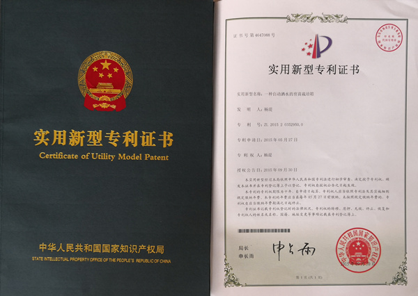 自动洒水的育苗栽培箱.jpg